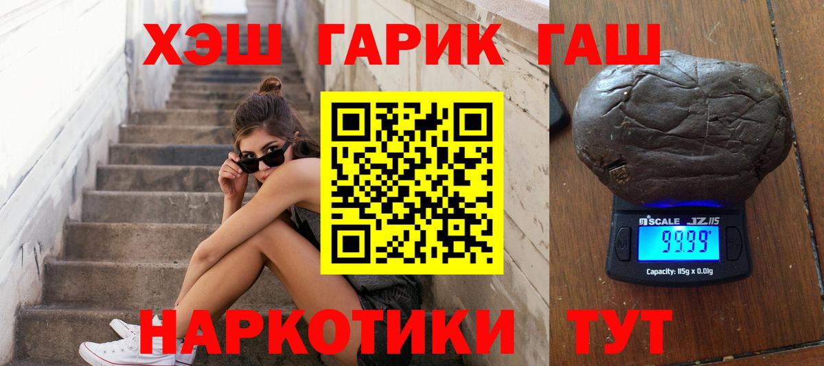 Аксай  Гашиш хэш  ГАШИШ Изолятор  Вход с VPN 