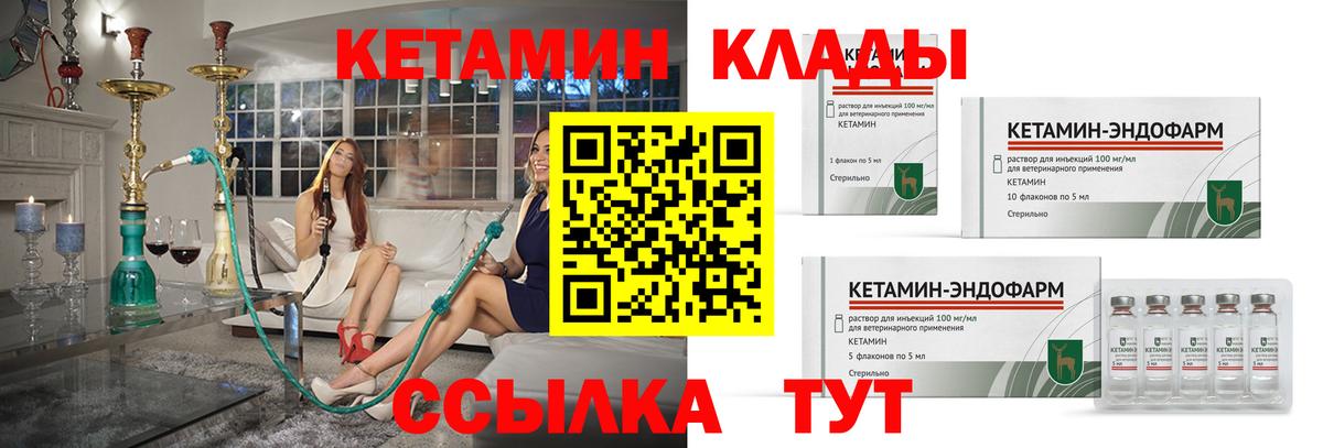 Аксай  Кетамин VHQ  Вход с VPN  OMG сайт  Кетамин VHQ 