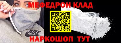метамфетамин Бугуруслан