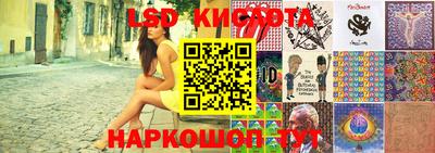 спиды Бузулук