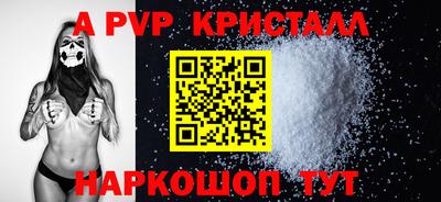 амф Будённовск