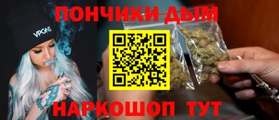 метамфетамин Бугуруслан