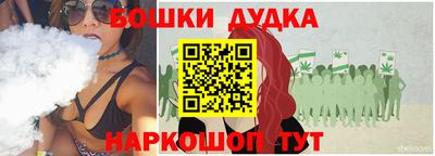 спиды Бузулук