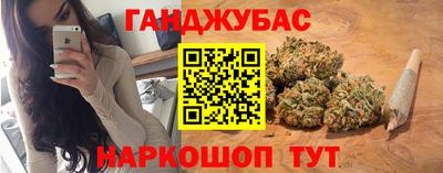 амф Будённовск