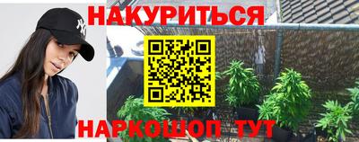 спиды Бузулук