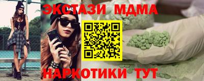 спиды Бузулук