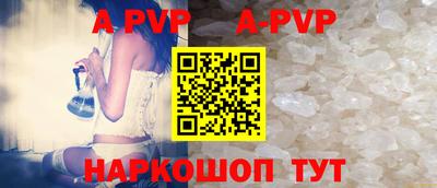 спиды Бузулук
