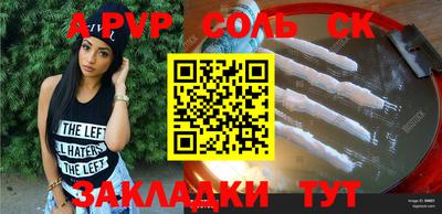 метамфетамин Бугуруслан