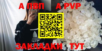 спиды Бузулук