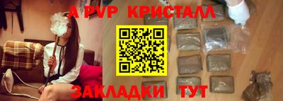 спиды Бузулук