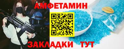 спиды Бузулук