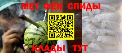 метамфетамин Бугуруслан
