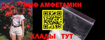 спиды Бузулук