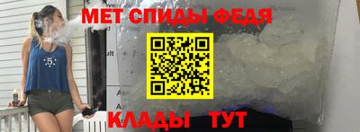 амф Будённовск