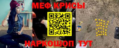 амф Будённовск