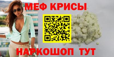 спиды Бузулук