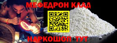 метамфетамин Бугуруслан