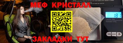 метамфетамин Бугуруслан