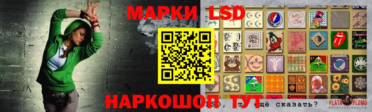 Лсд 25 экстази кислота  LSD-25 экстази  Аксай  Вход с VPN  LSD-25 экстази кислота 