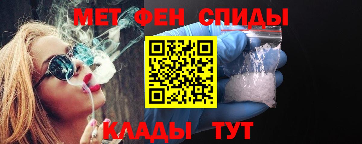 Аксай  Первитин пудра  Первитин пудра  Вход с VPN 