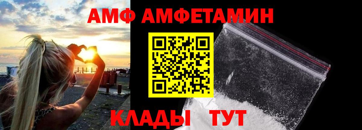 Первитин Декстрометамфетамин 99.9% Аксай