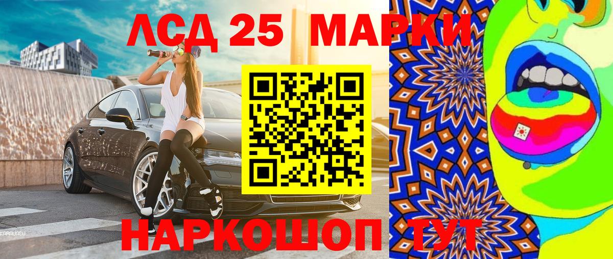 Марки N-bome  Наркотические марки 1,8мг  Аксай  Вход с VPN  Наркотические марки 1,8мг 
