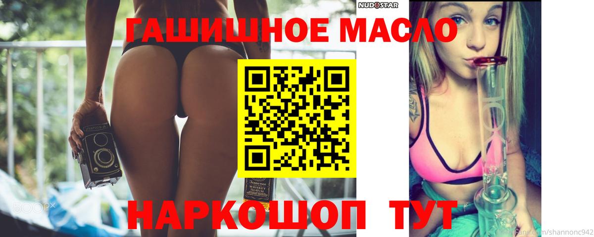 Аксай  Дистиллят ТГК вейп с тгк  Вход с VPN 