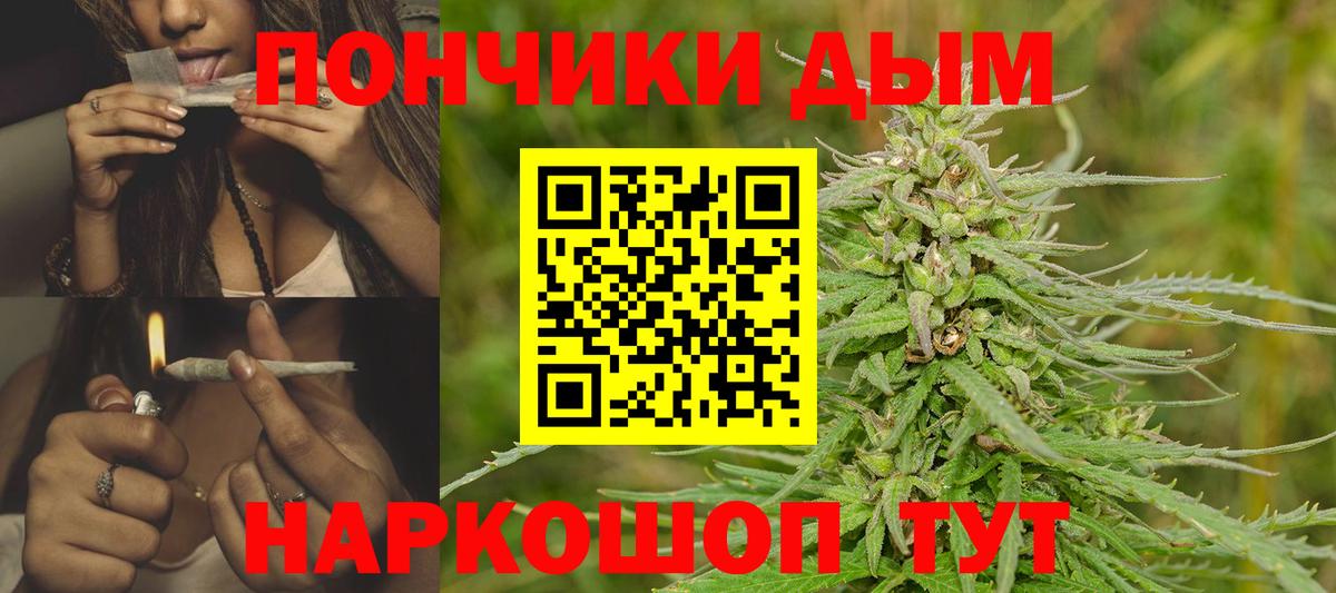 Бошки Шишки тримм Аксай