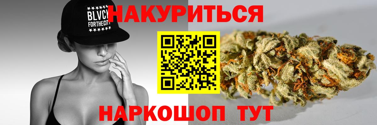 Конопля гибрид  Шишки марихуана Bruce Banner  Вход с VPN  Бошки Шишки AK-47  Каннабис тримм  Аксай 